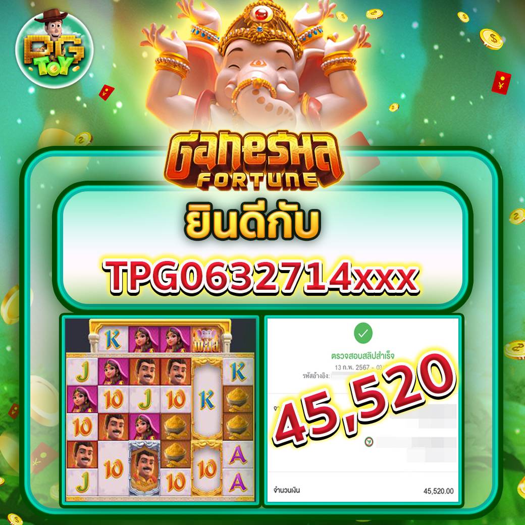 1196944_0